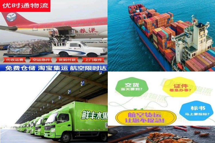 朝阳到加拿大航空货运公司-朝阳到加拿大物流专线